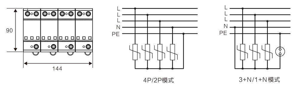 WB-B120 型 二級電源防雷器 尺寸原理圖