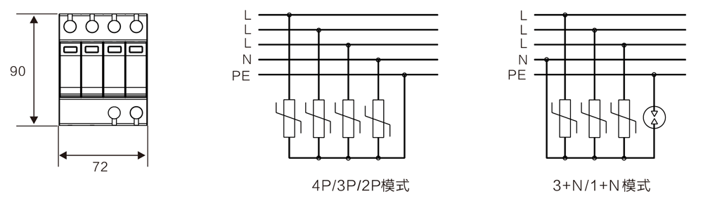 WB-B80 型 二級(jí)電源防雷器 尺寸原理圖
