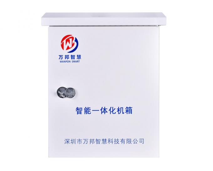 智能一體化機箱