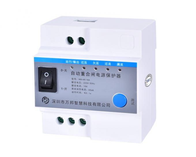 A款自動(dòng)重合閘
